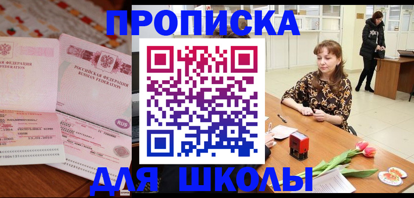 форма 3 в Тимашёвске
