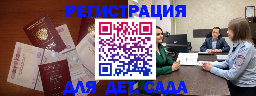форма 3 в Тимашёвске